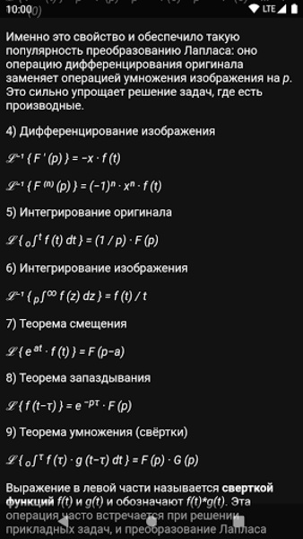MathHelper - Preview 1