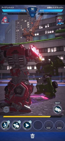 Transformers Alliance - Preview 6