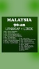 Malaysia 90-an Lengkap offline screenshot 1