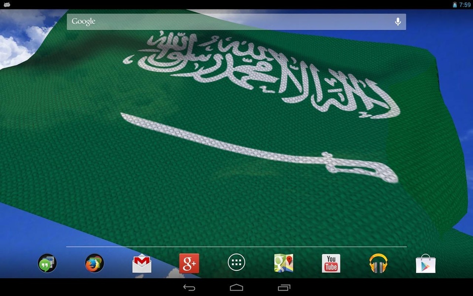 3D Saudi Arabia Flag LWP - Preview 8