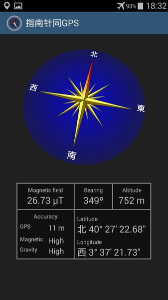 Compass with GPS - Preview 4