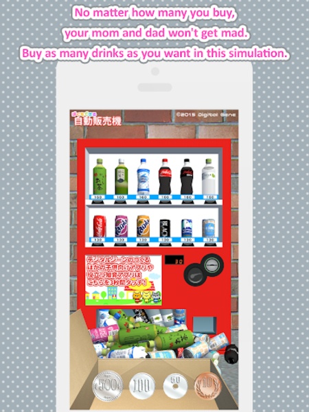VendingMachine - Preview 1