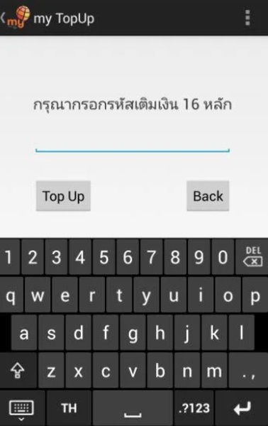 my Service - Preview 1