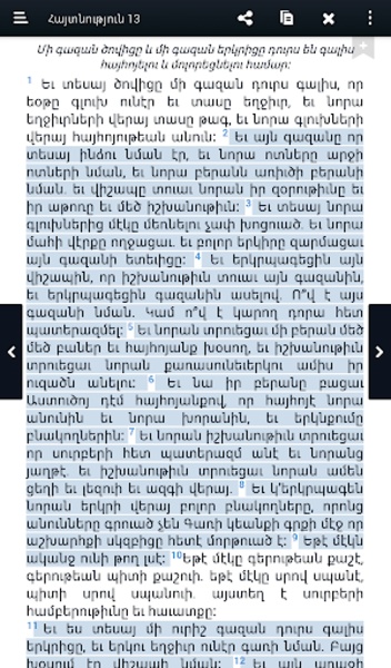 Bible Stones - Preview 5