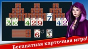 Fantasy Solitaire TriPeaks screenshot 1