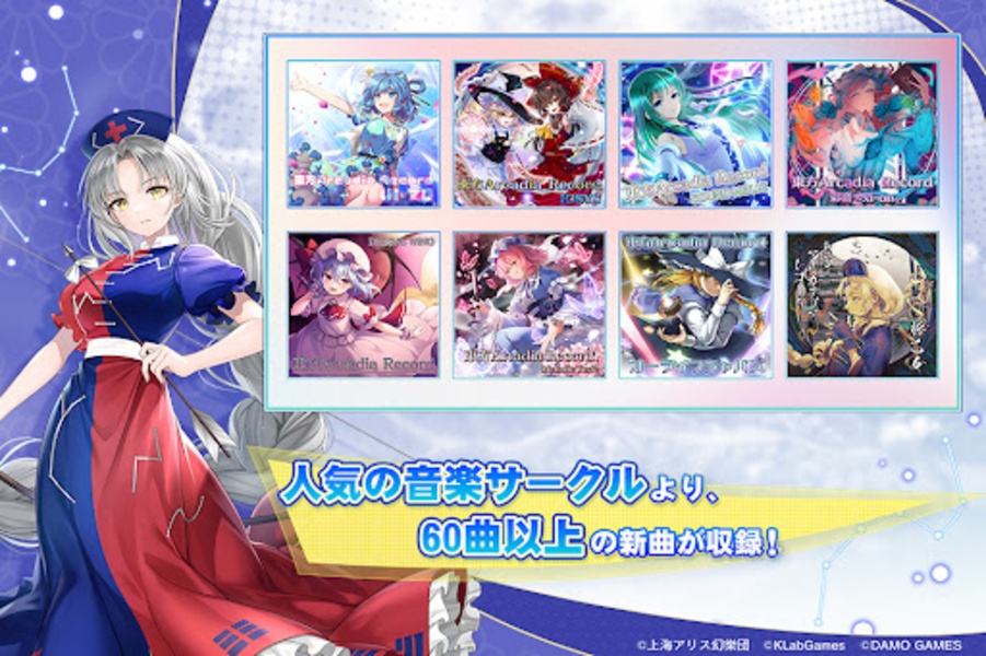 Touhou Arcadia Record - Preview 1