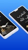 التقرب الى الله screenshot 3