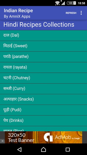 Recipes in hindi - Preview 4