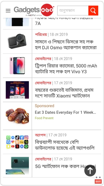 Tech Pratidin - Preview 2