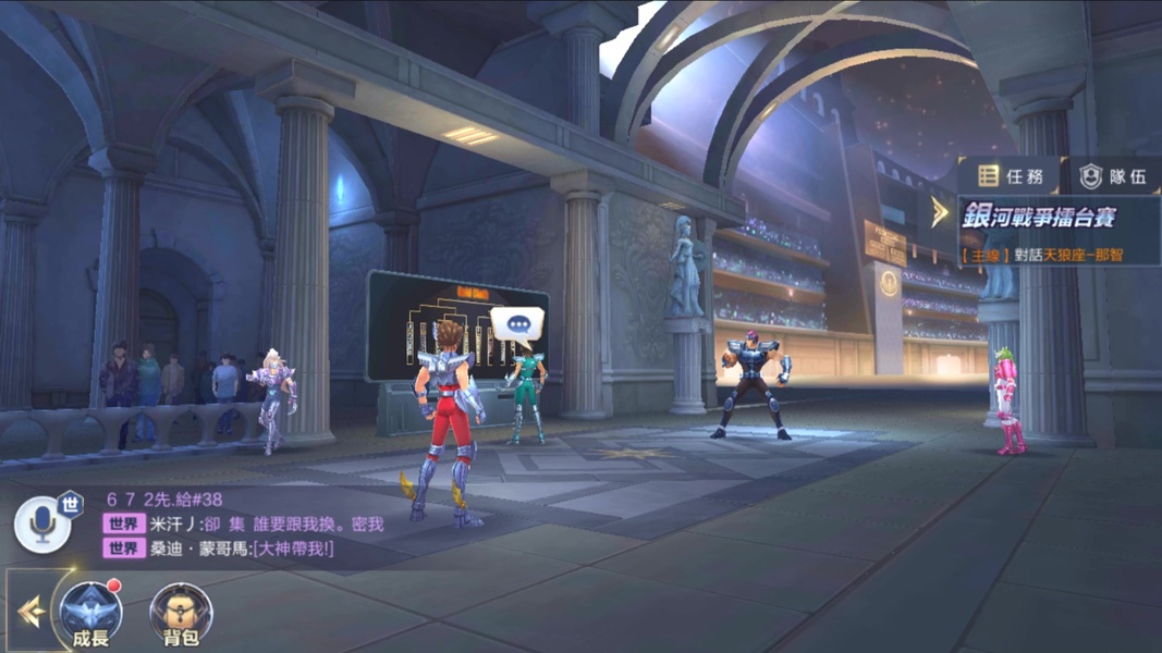 Saint Seiya: Awakening (Taiwan) - Preview 3