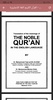 The Holy Quran by Ridvan Konak screenshot 6