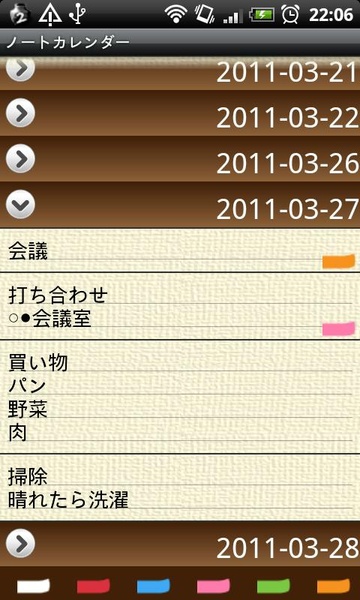 NoteCalendar Free - Preview 1