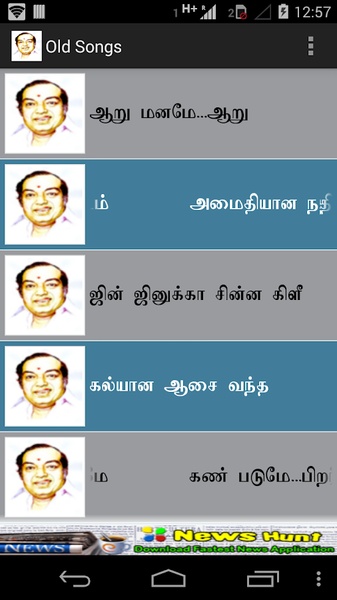 Kannathasan - Preview 5
