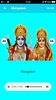 Sri Rama God Songs screenshot 5