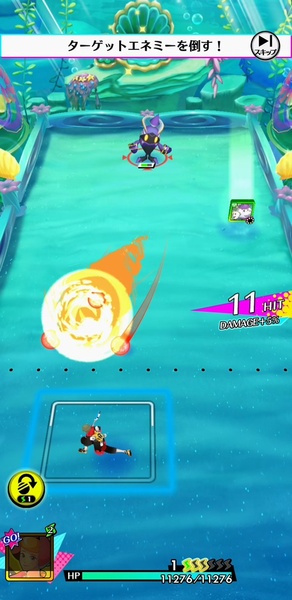 Star Smash - Preview 8