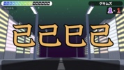 漢字でGO! screenshot 15