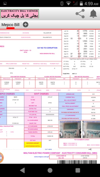 Wapda Bill Checker - Preview 1