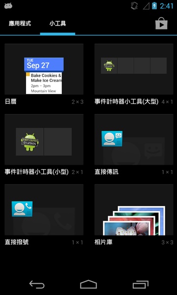 Event Counter - Preview 3