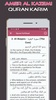 Amer Al Kazemi - Quran Offline screenshot 1