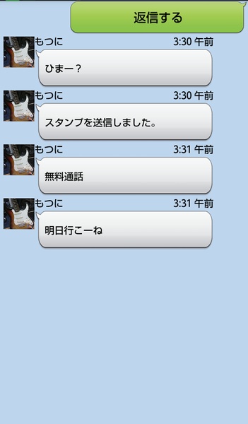 MUKIDOKU - Preview 1