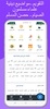 مواقيت الصلاة بتونسn مع الآذان screenshot 8