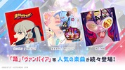 リズダム screenshot 6