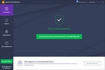 Avast Free Antivirus screenshot 4