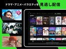 Hulu / フールー　人気ドラマ・映画・アニメなどが見放題 screenshot 12