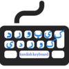 Kurdi Keyboard V 1.0 screenshot 1
