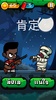Chinese Zombie - เกมคำศัพท์ ภา screenshot 9