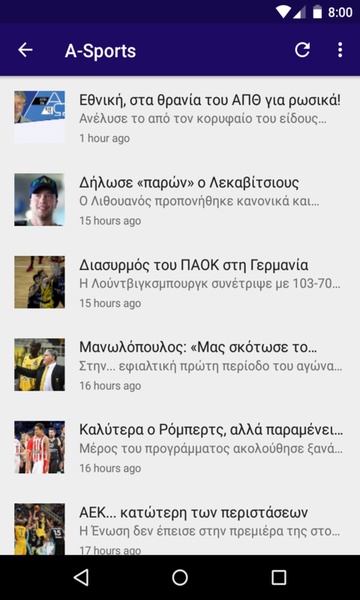 Top Greek Sports News - Preview 3
