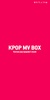 KPOP MV BOX screenshot 1