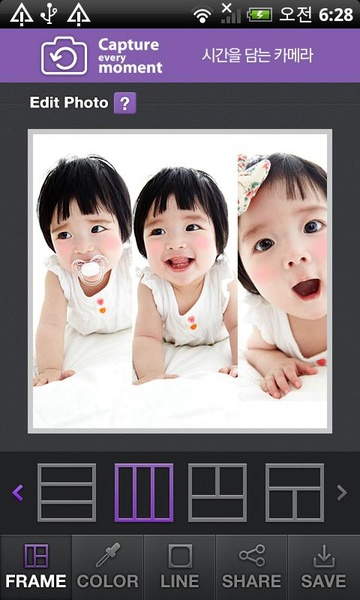 Time-shift camera - Preview 3