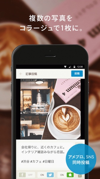 Simplog - Preview 4