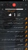 حسين محب بدون نت 2019 اروع واج screenshot 2