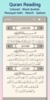 Abdulbasit Quran Tajweed MP3 screenshot 3