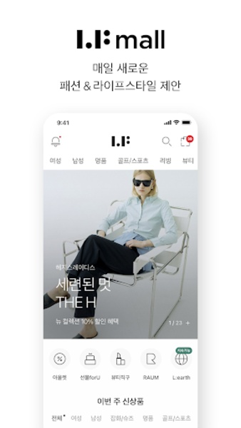 LF mall - Preview 5
