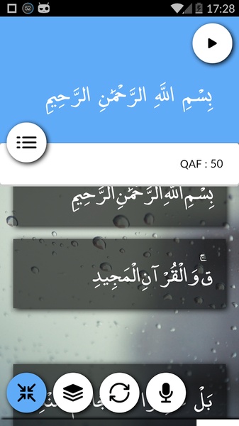 islaMobile - Preview 7