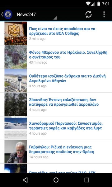 Greek News Online Free - Preview 2