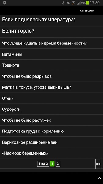 russianpregnant - Preview 2