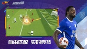 Dream Soccer screenshot 4