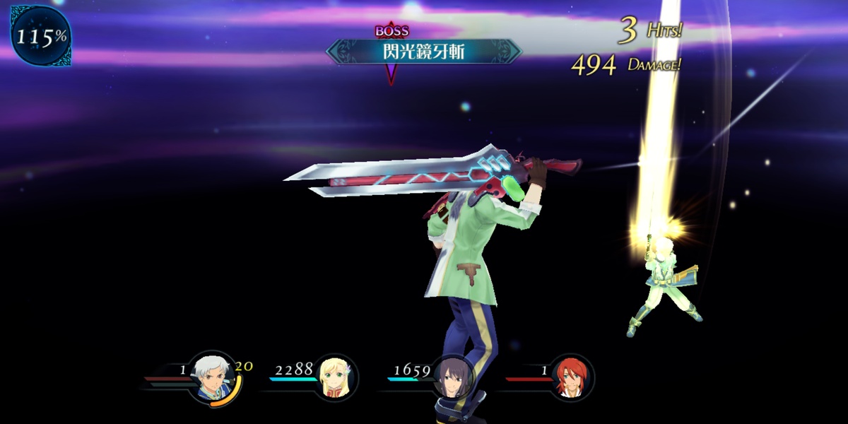 Tales of the Rays - Preview 6