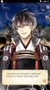 Ikémen Sengoku: Romances Across Time screenshot 3