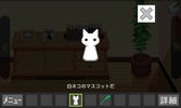 Escape from Cat Cafe screenshot 3