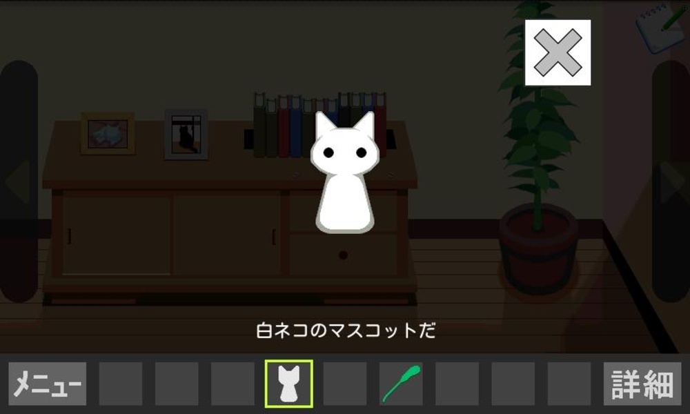 Escape from Cat Cafe - Preview 3