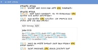 Iota Amharic screenshot 2