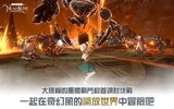 Ni no Kuni: Cross Worlds (TW) screenshot 5