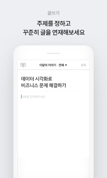 Naver Post - Preview 2