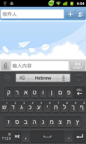 Hebrew for GO Keyboard - Emoji - Preview 3