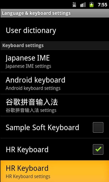 HR Keyboard - Preview 1